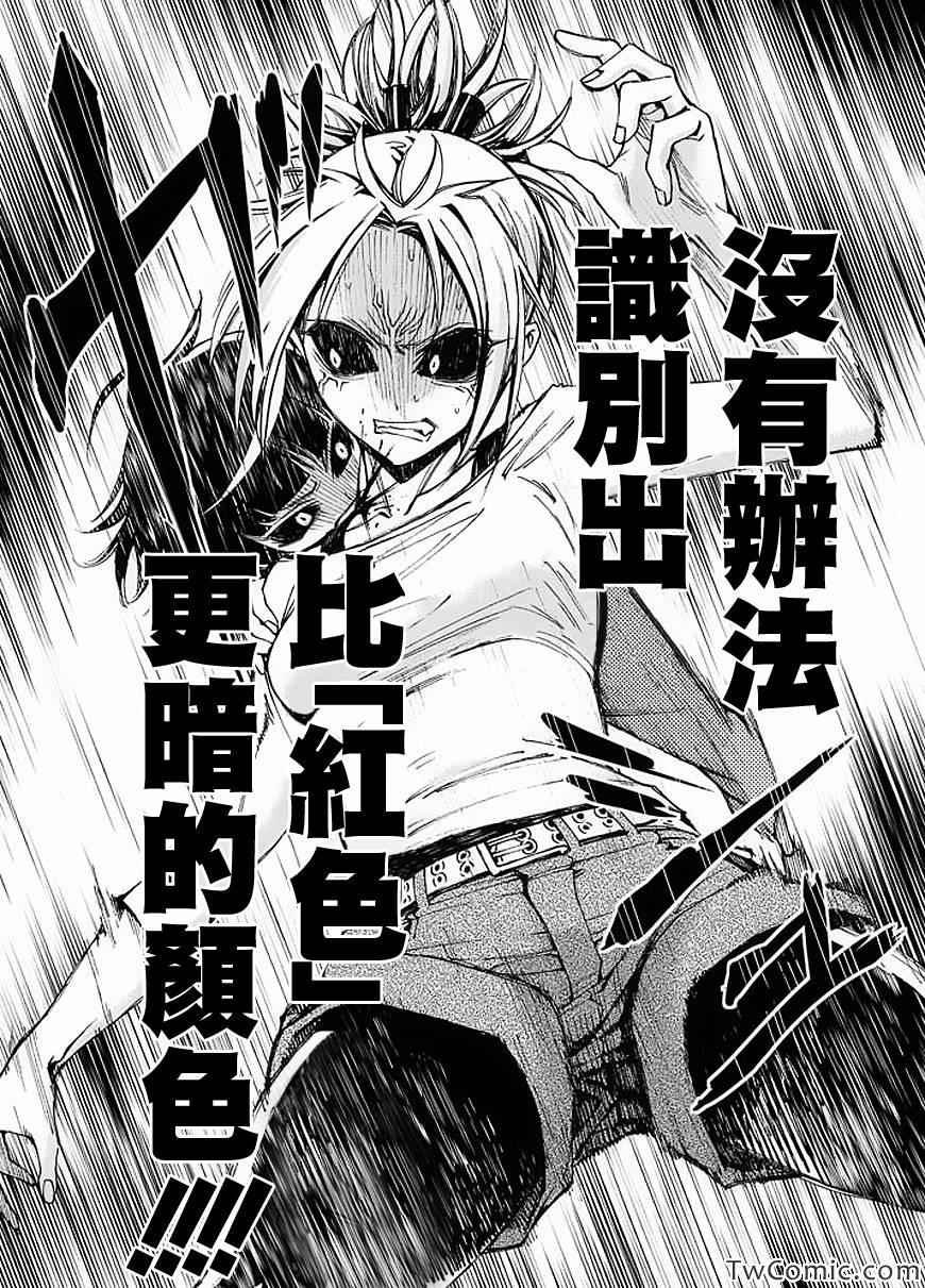 第45话
