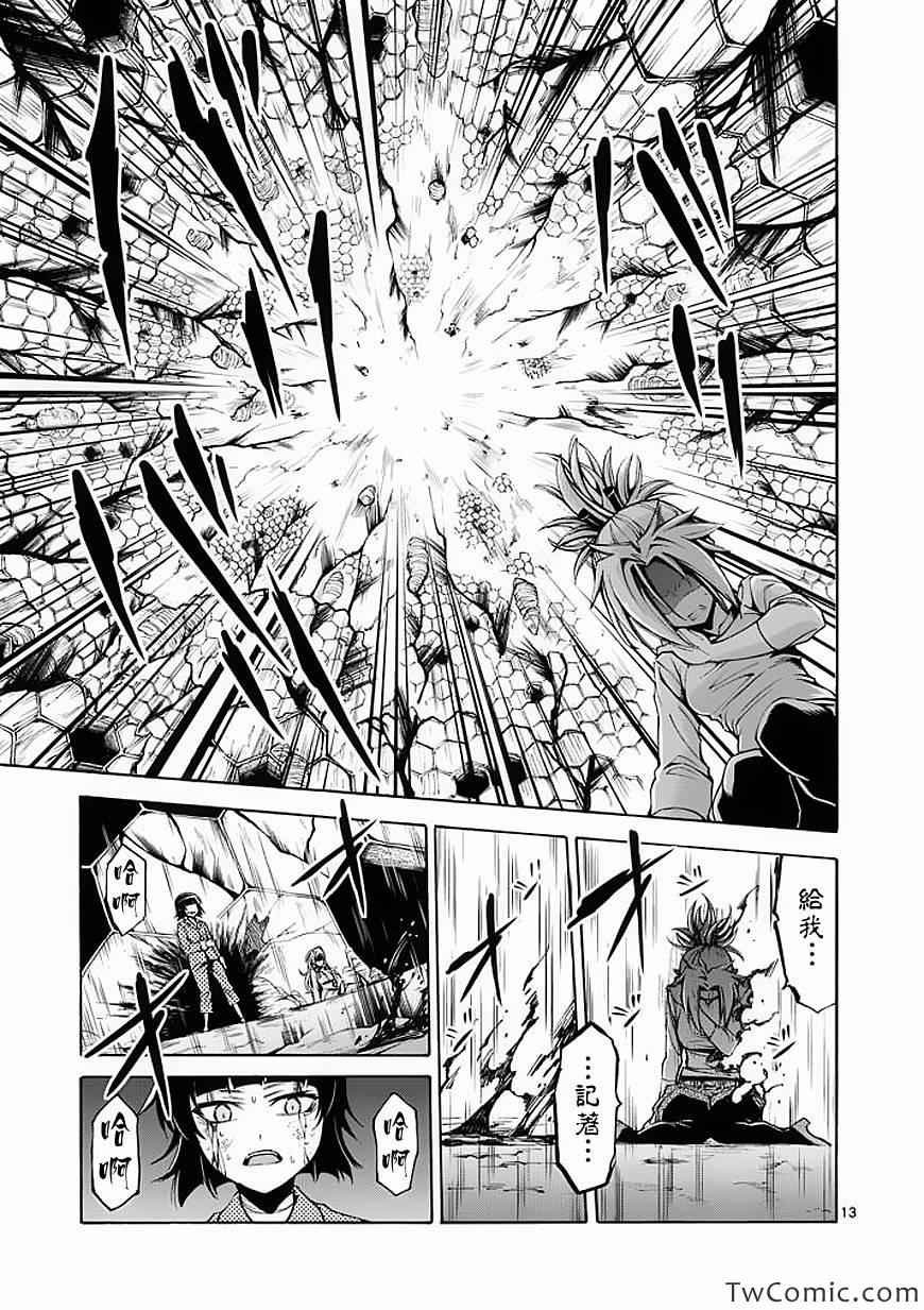 第45话
