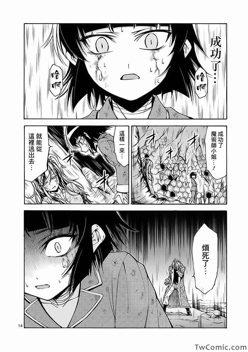 第45话