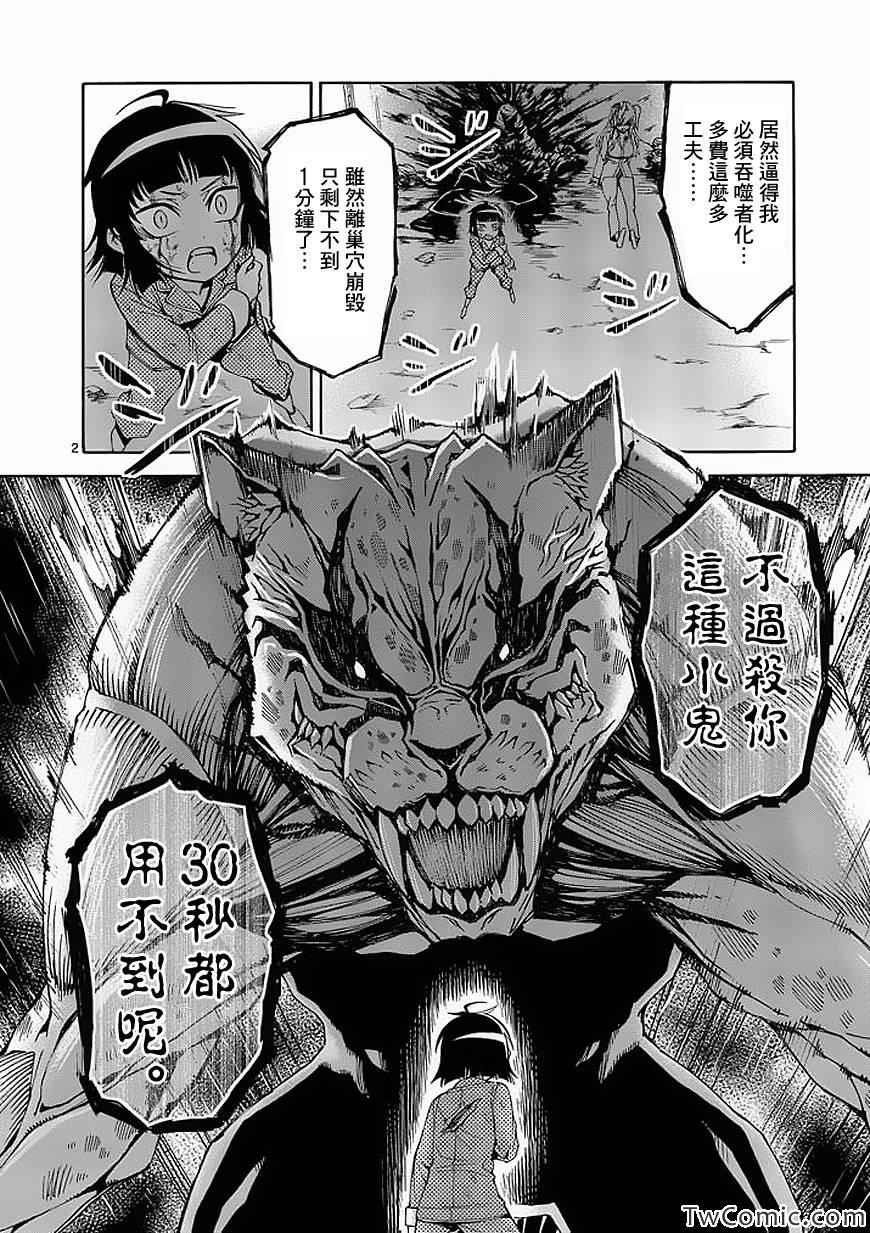 第46话