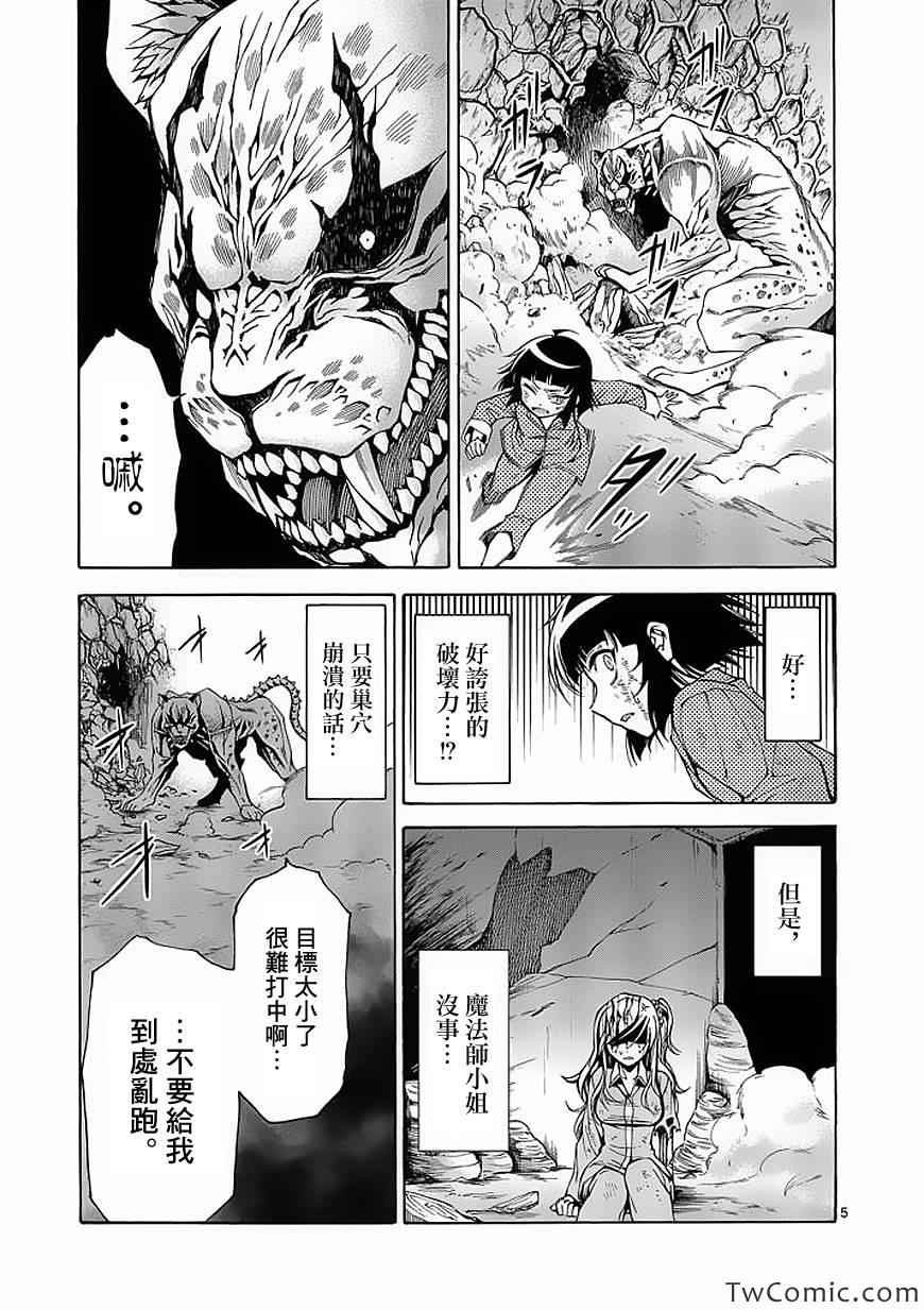 第46话