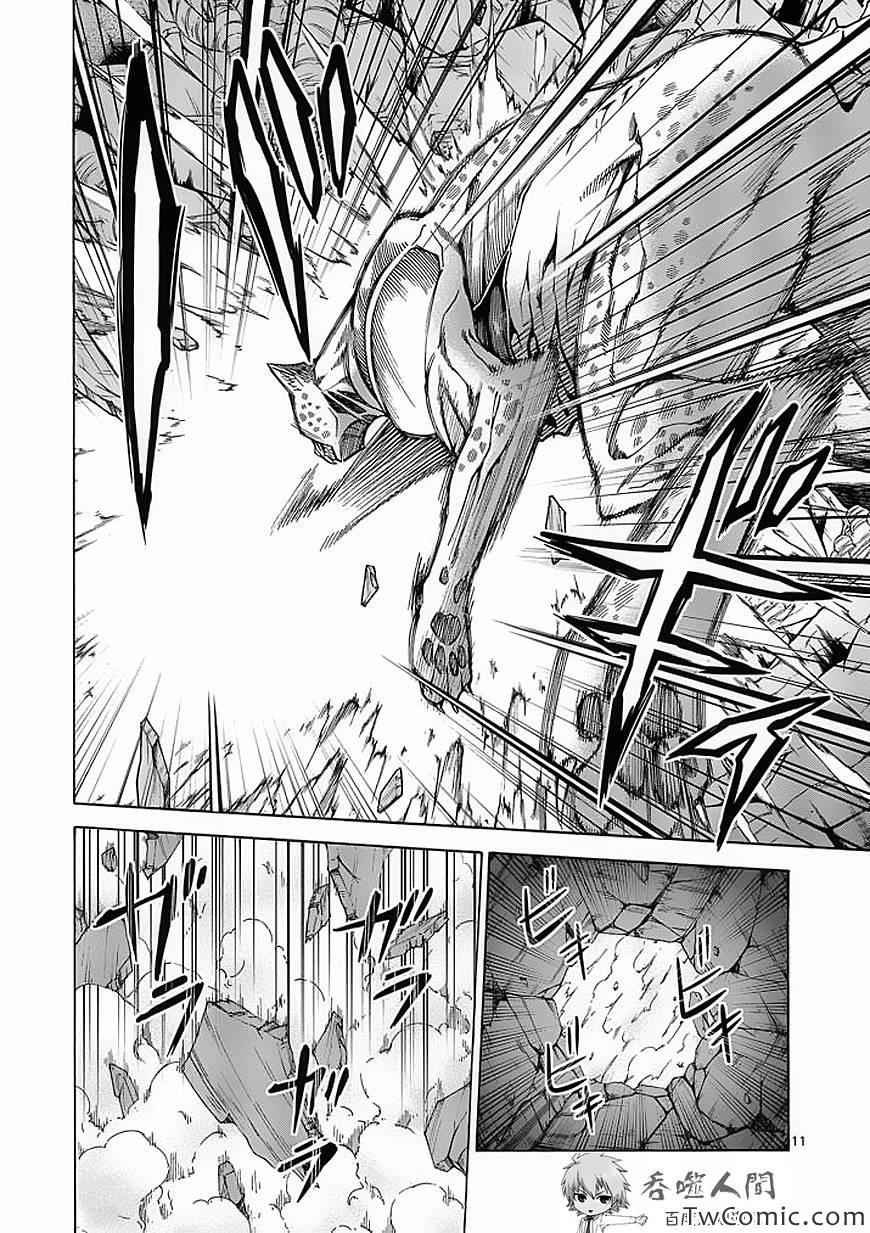第46话