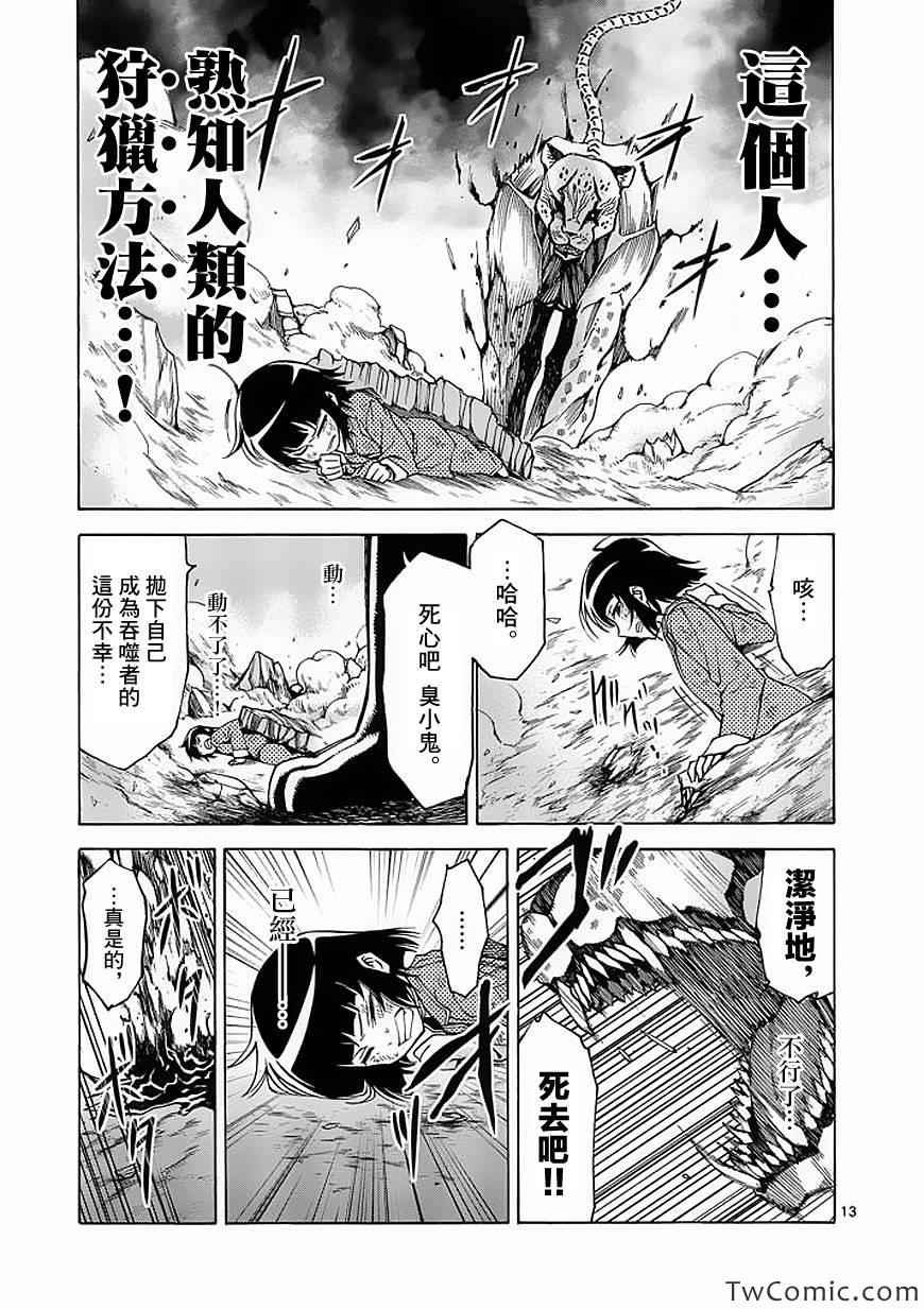 第46话