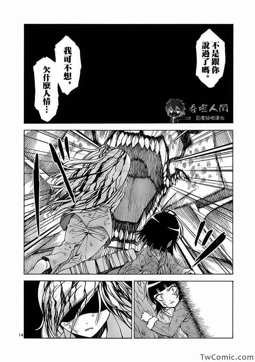 第46话