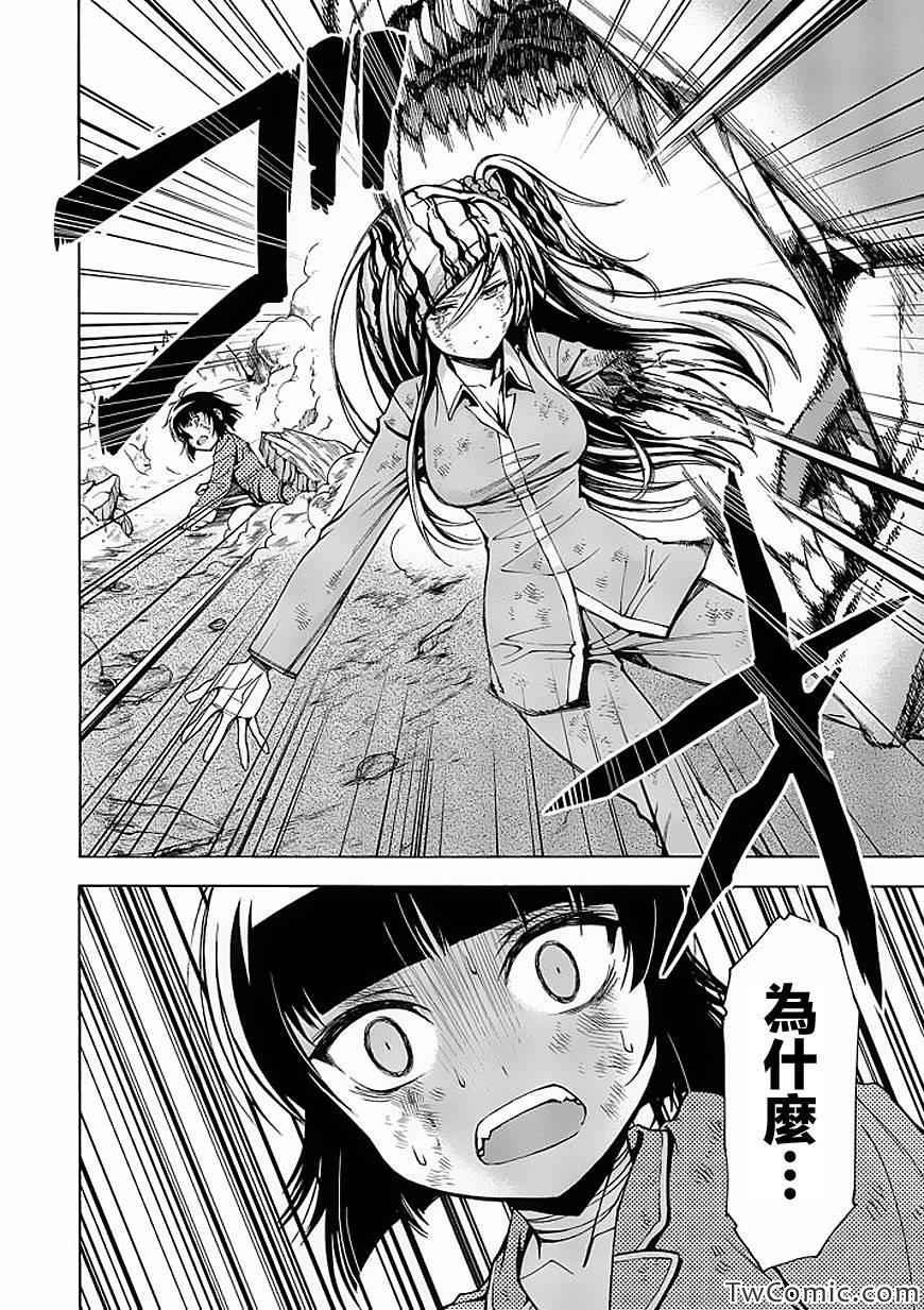 第46话
