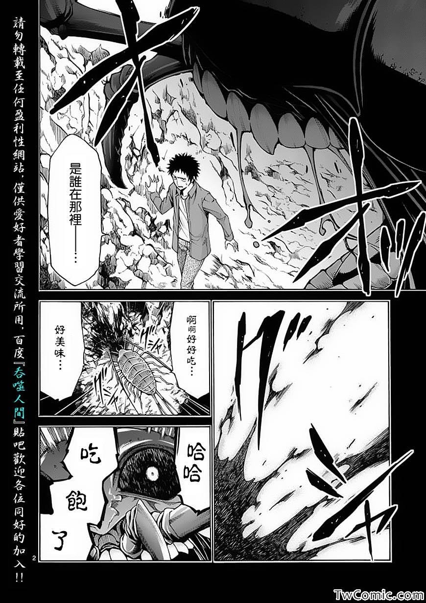 第47话