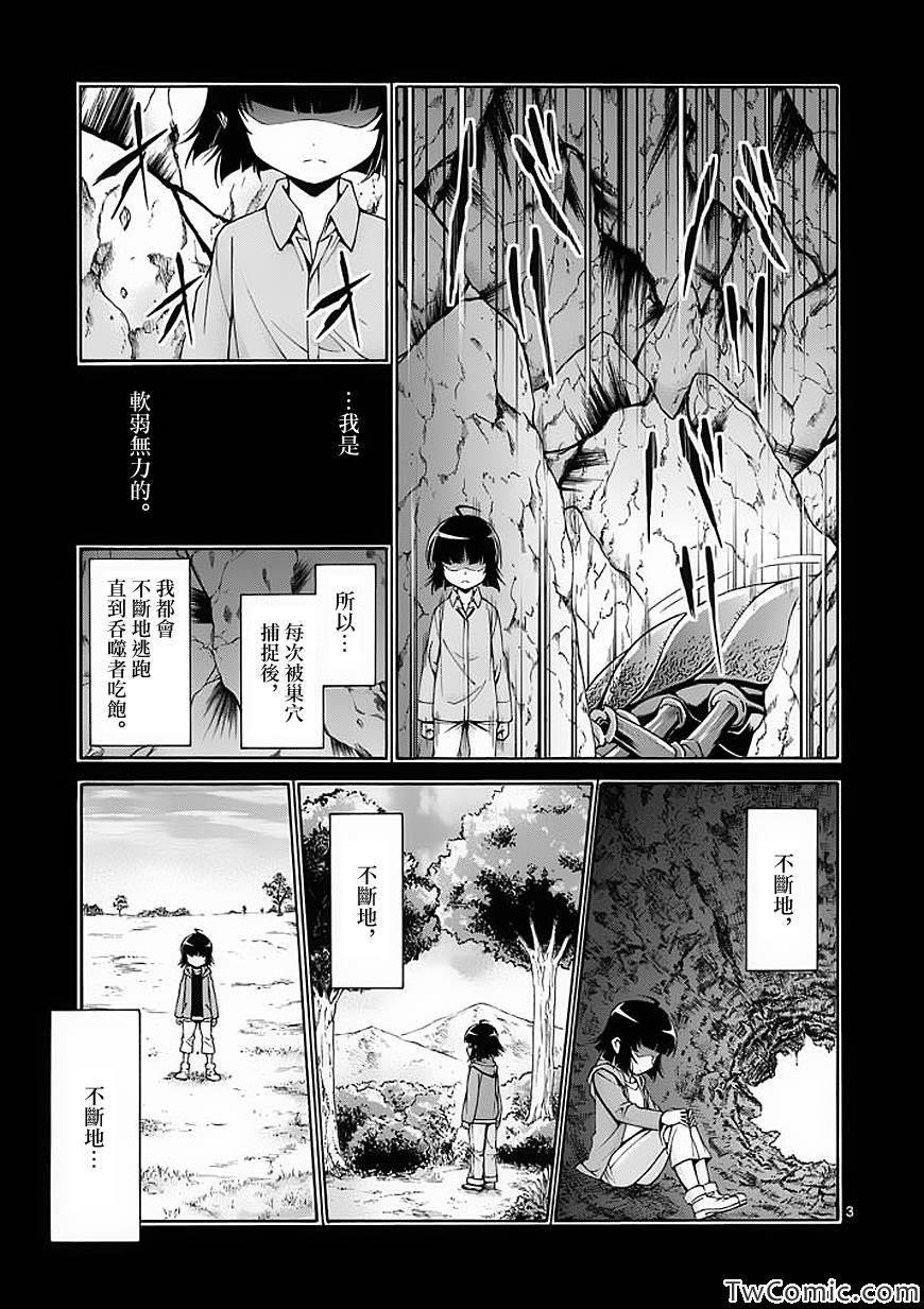 第47话