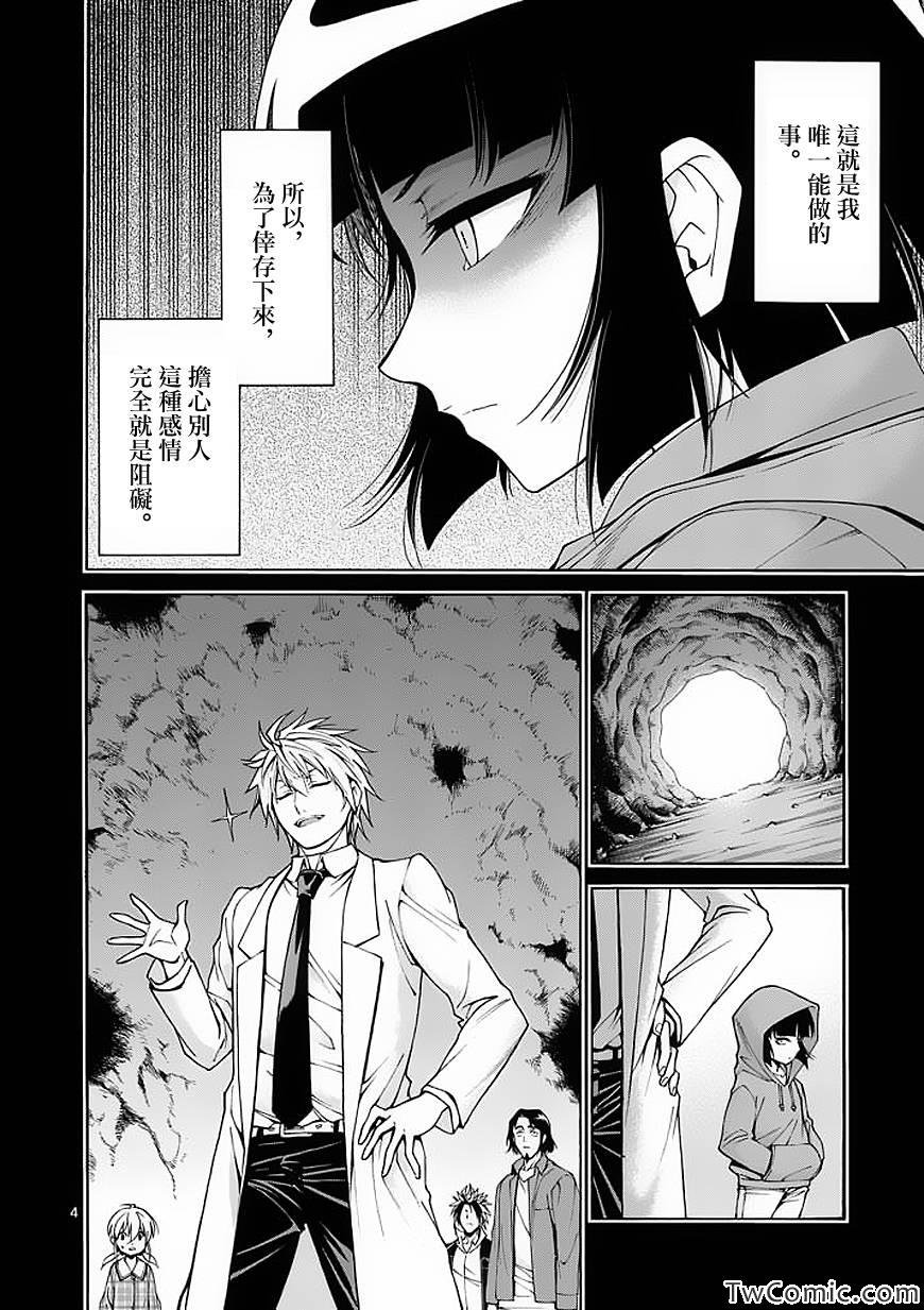 第47话