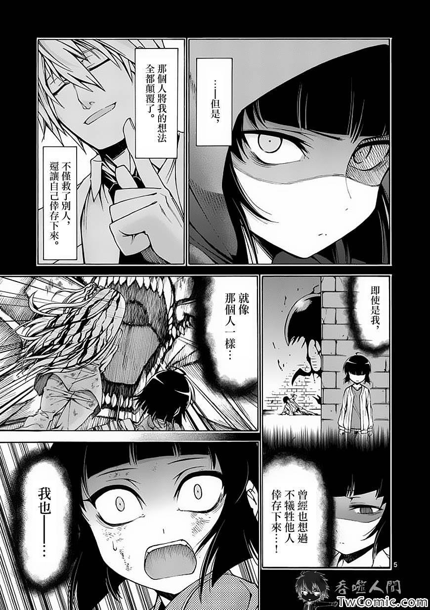 第47话