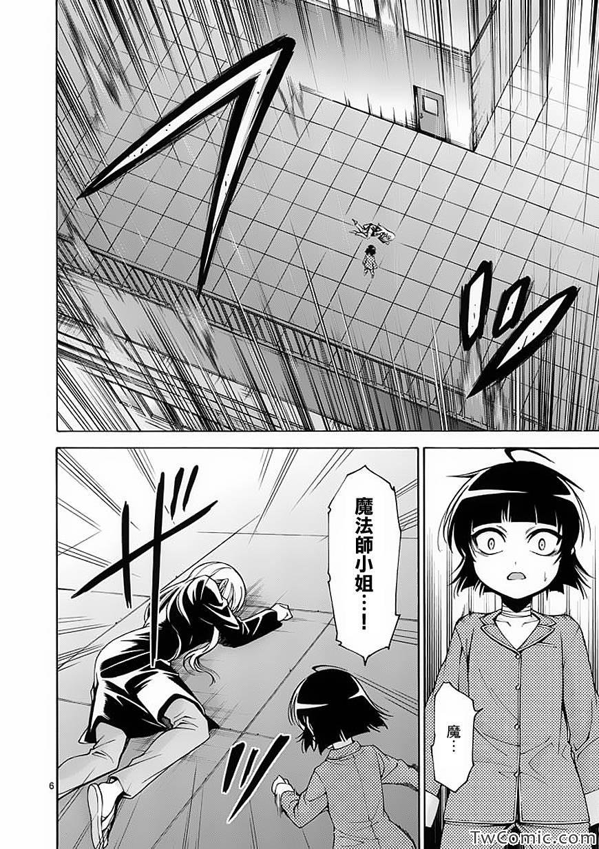 第47话