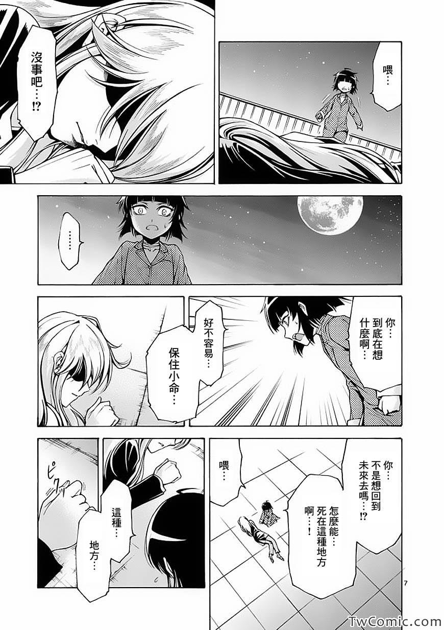 第47话