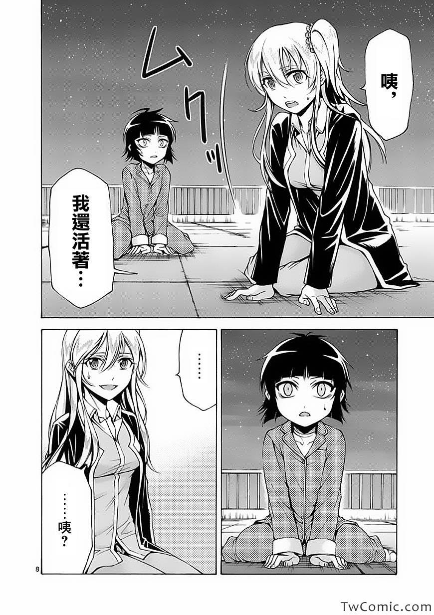 第47话