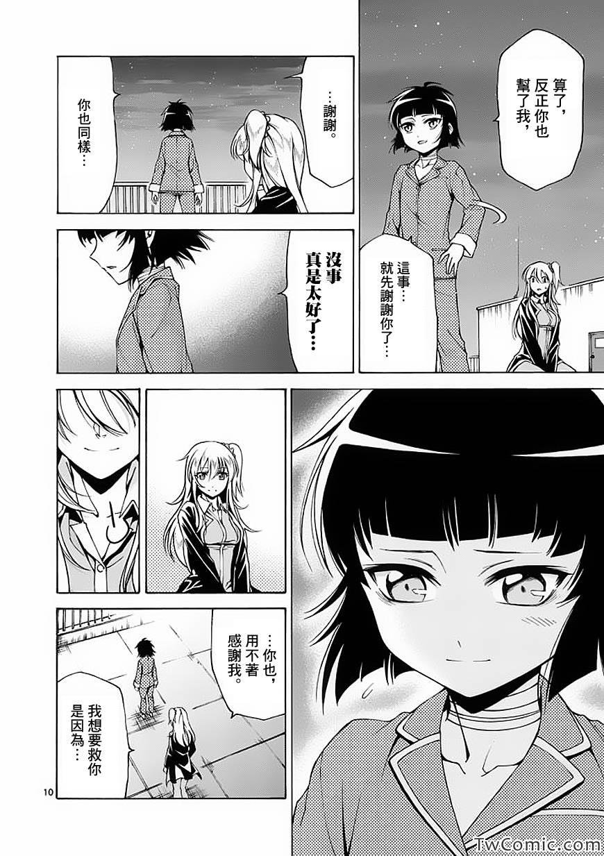 第47话