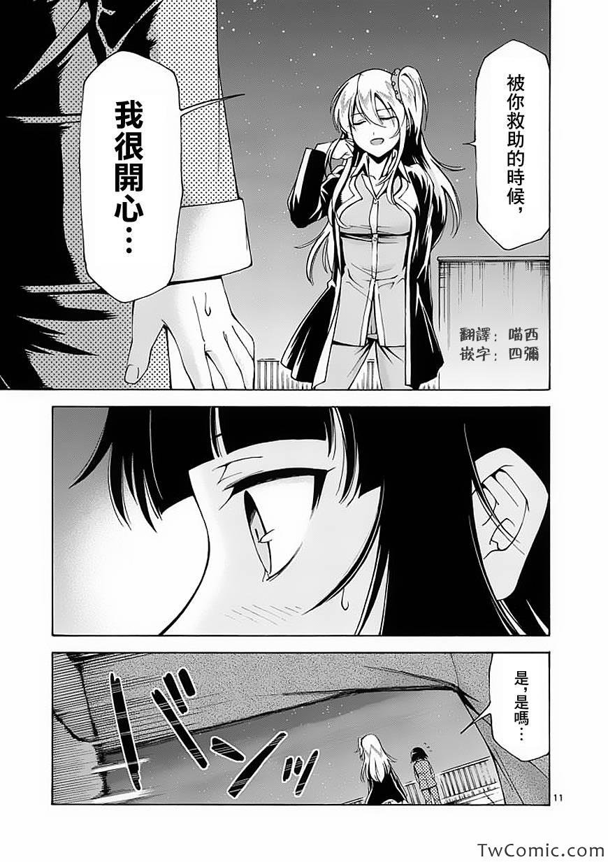 第47话