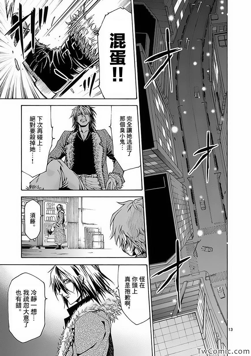 第47话