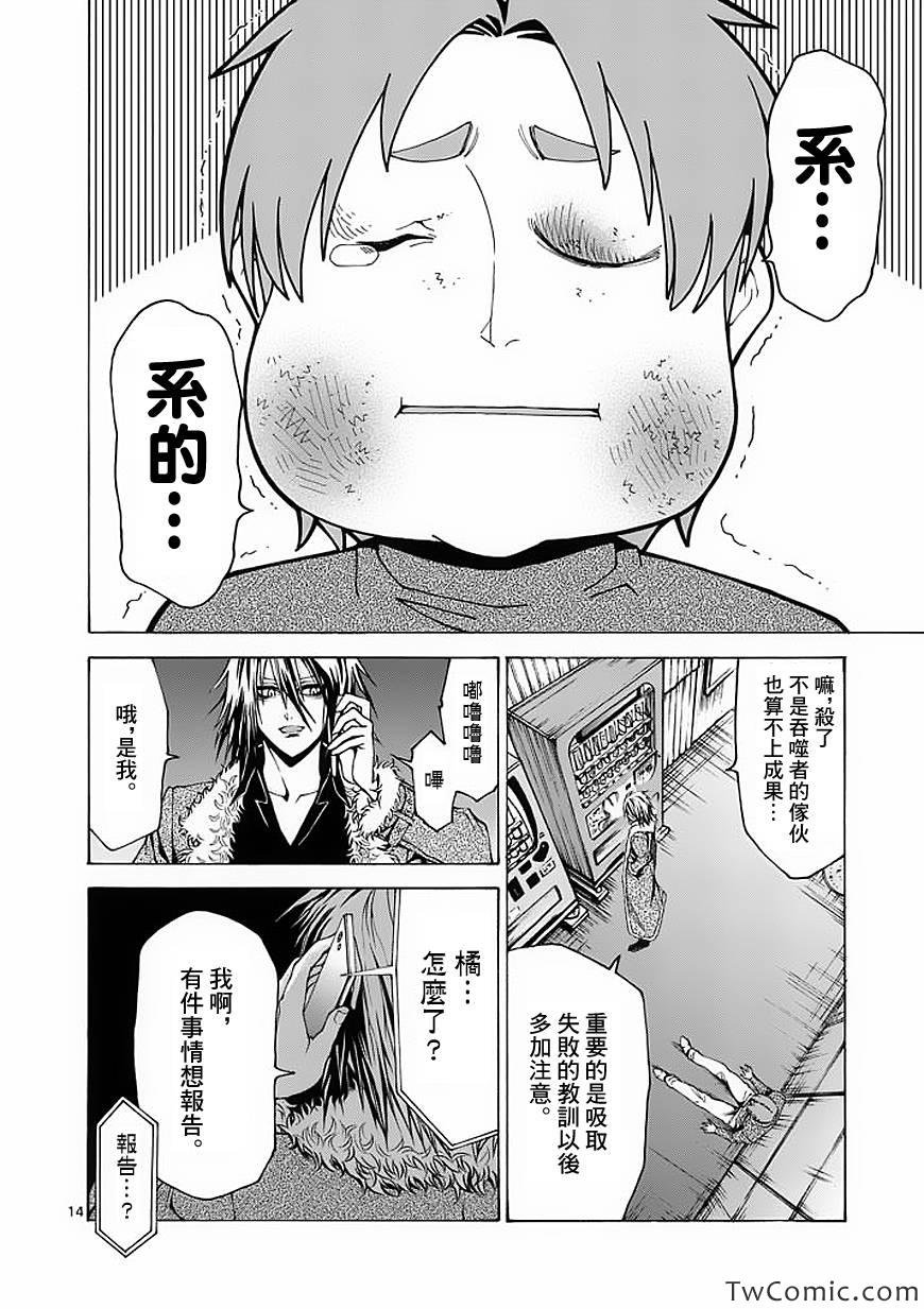 第47话
