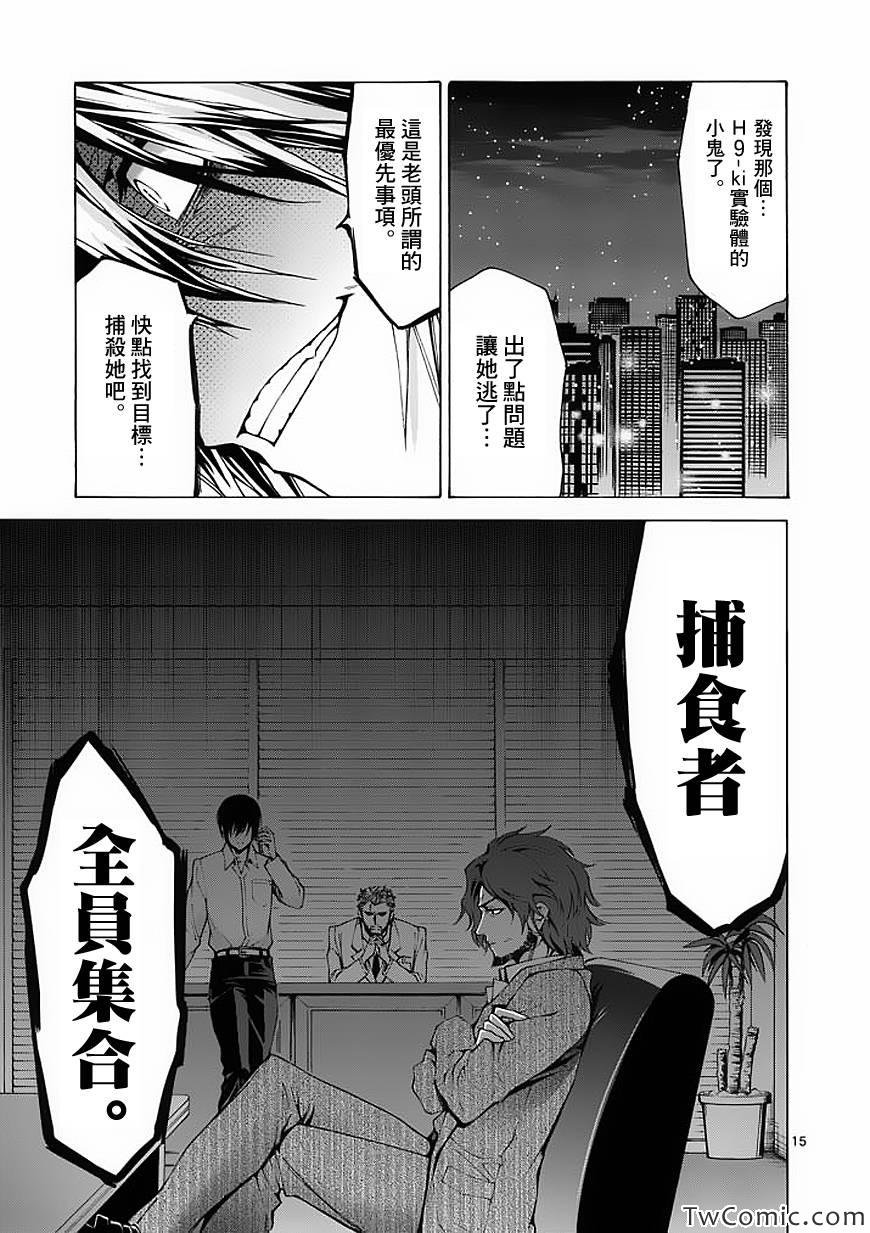 第47话