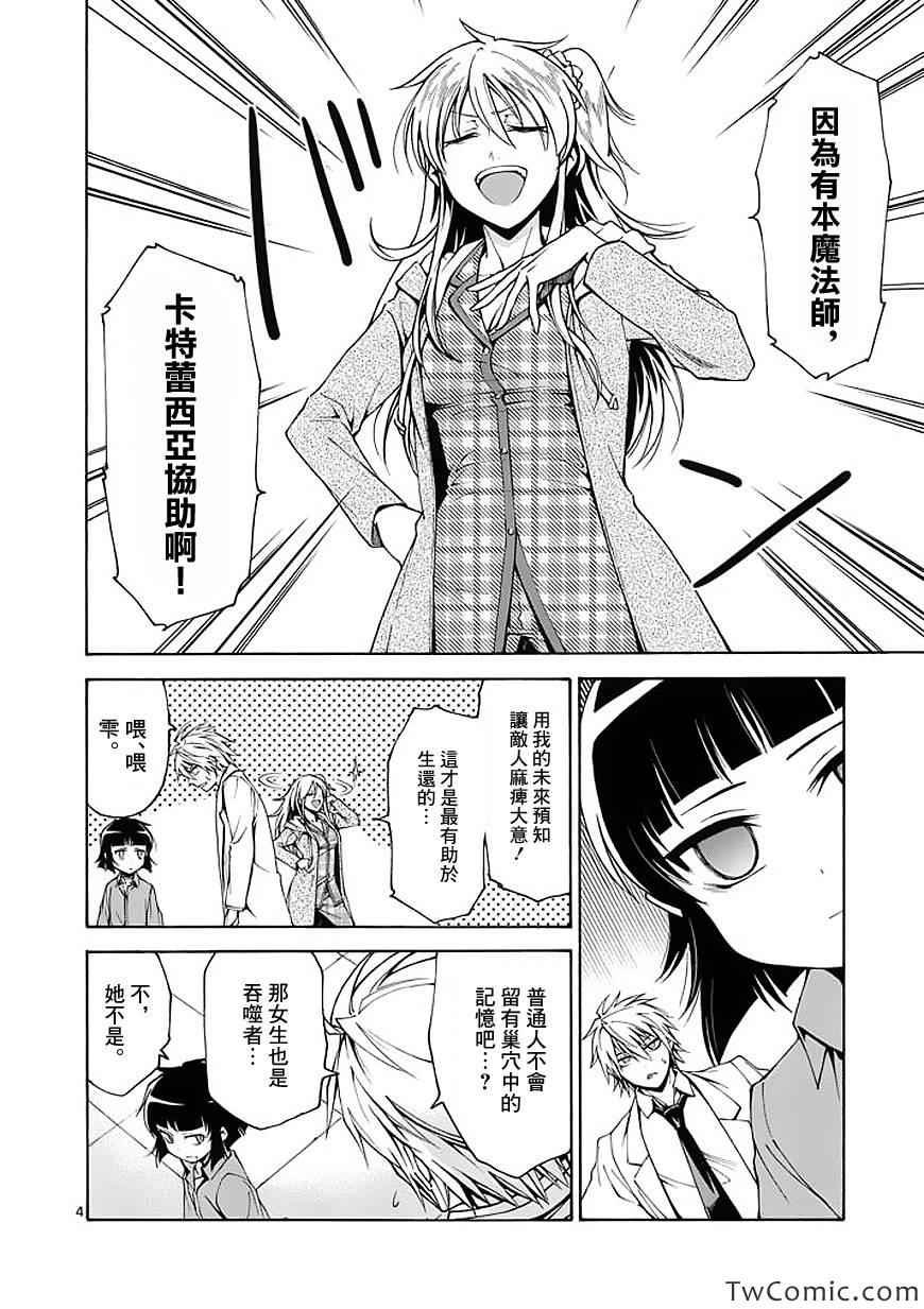 第48话