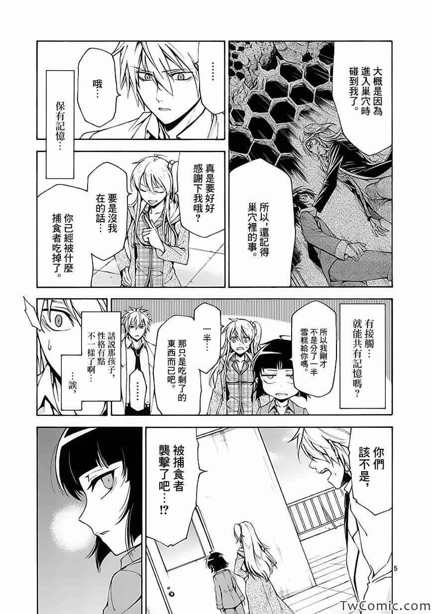 第48话