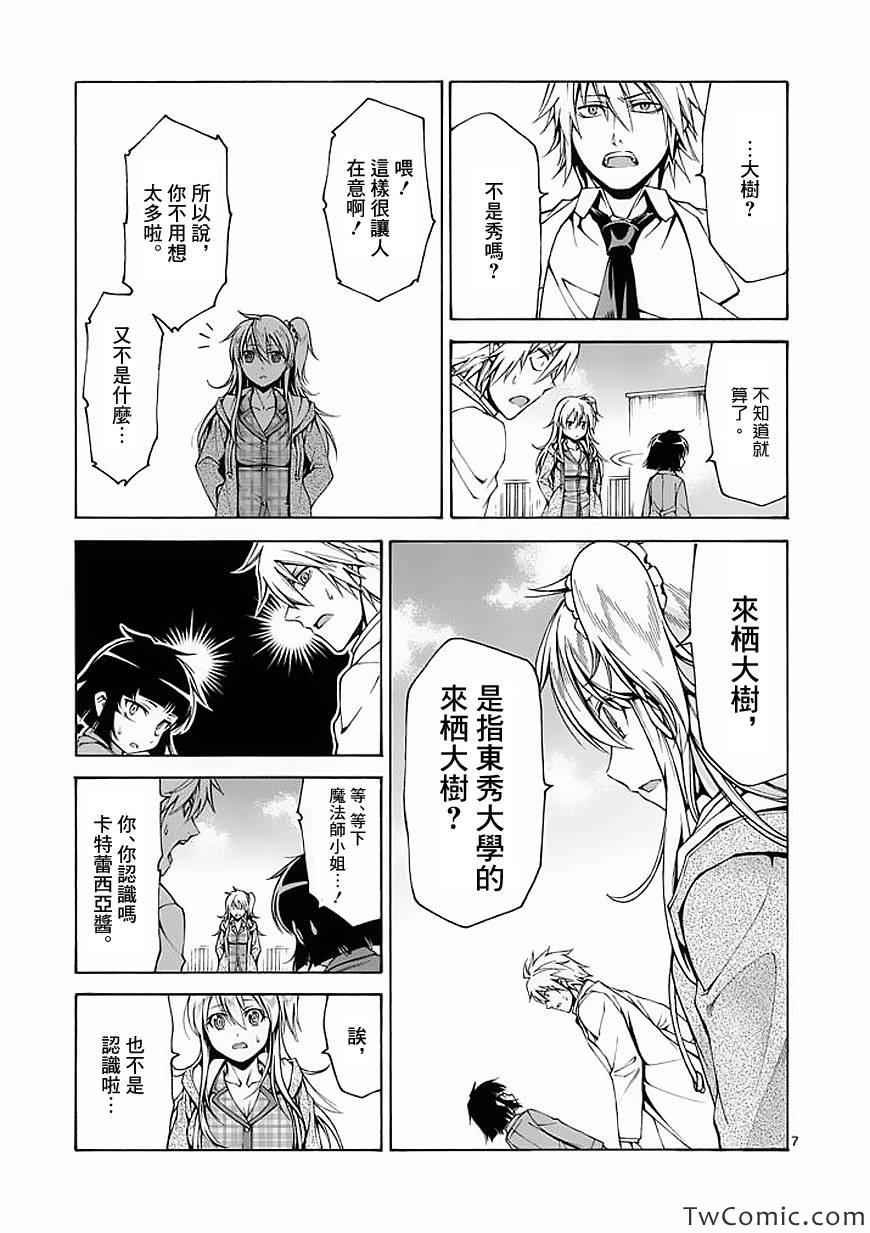 第48话