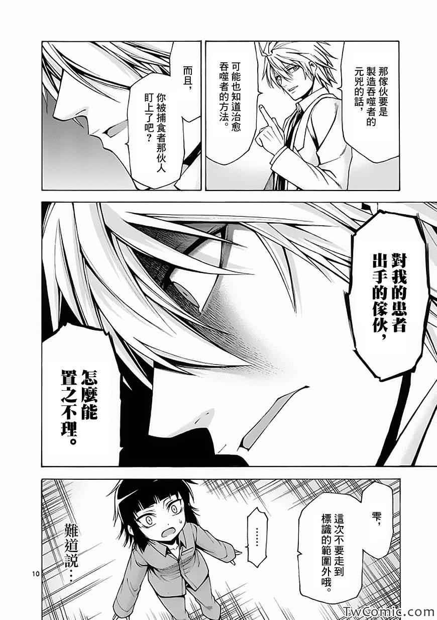 第48话