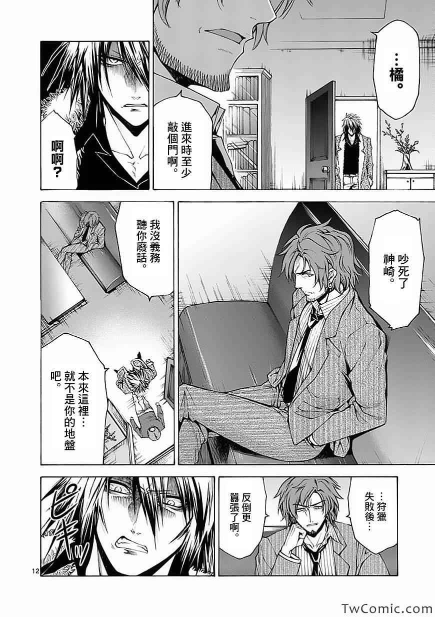 第48话