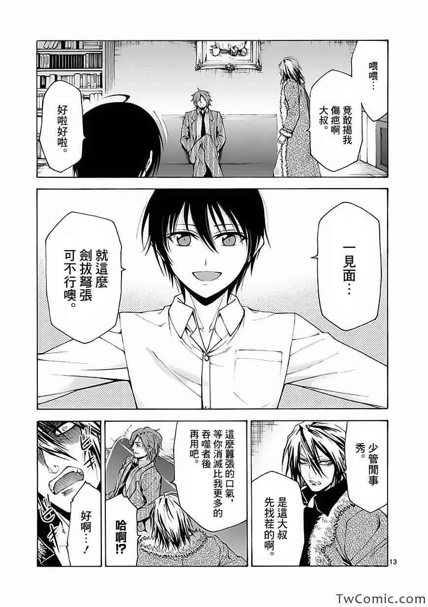 第48话