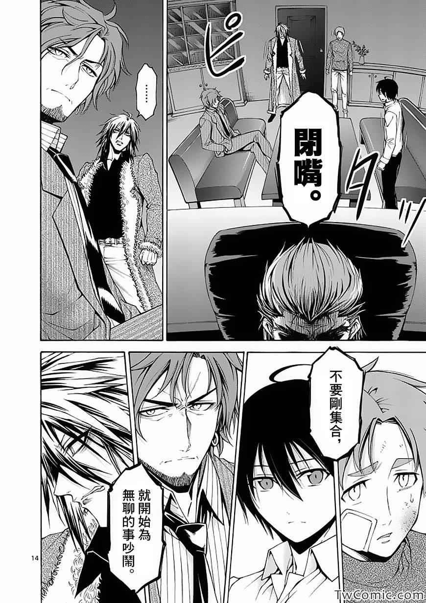 第48话