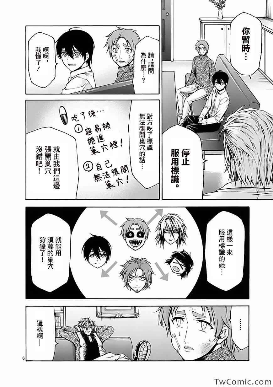 第49话