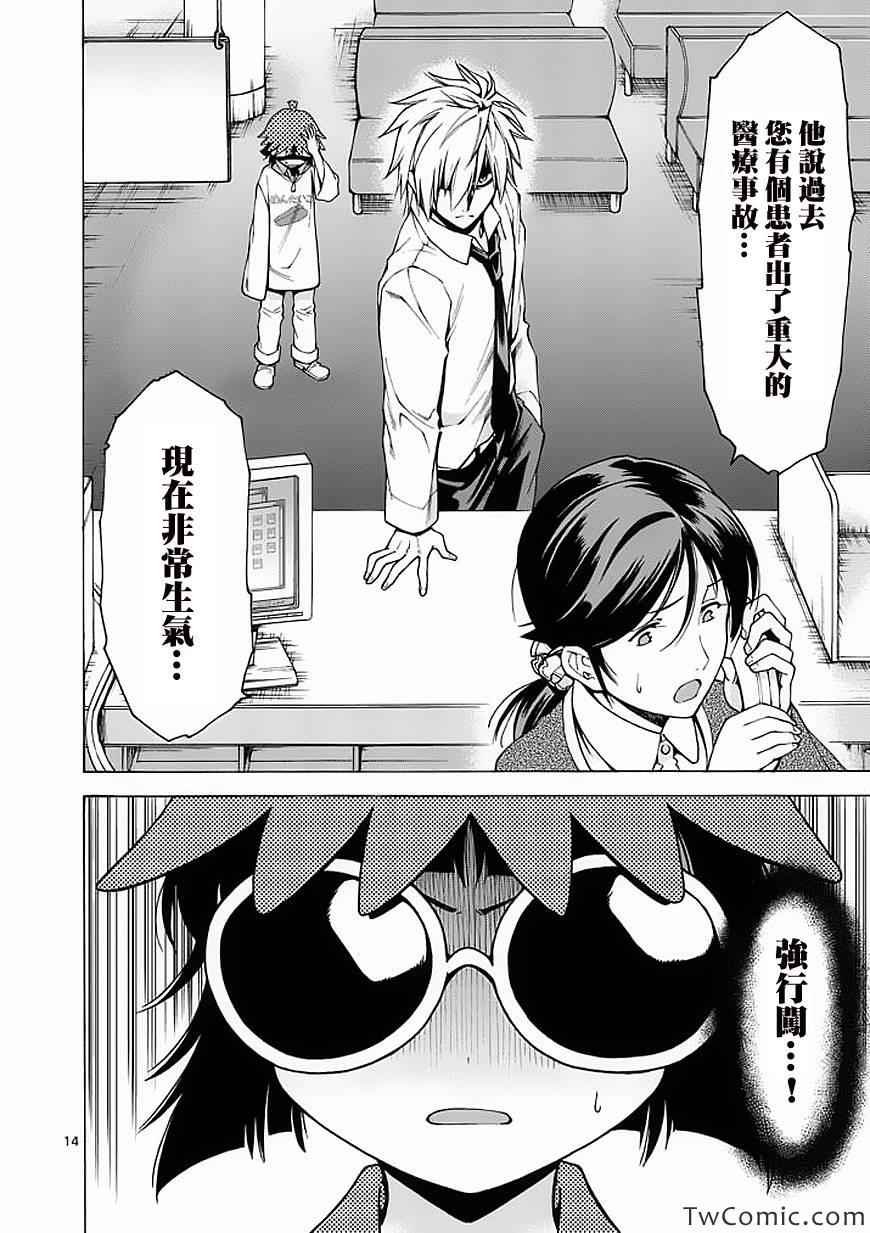 第49话