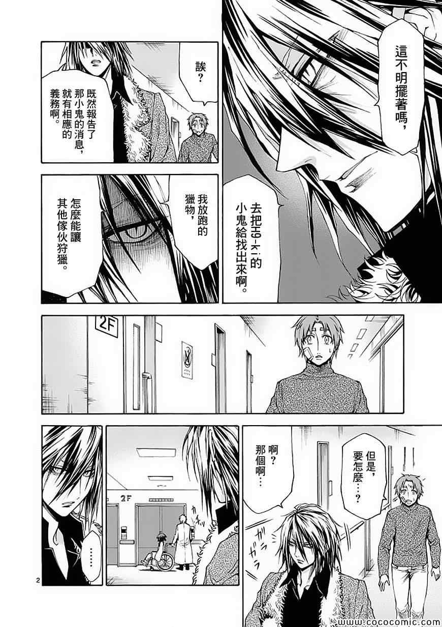 第50话