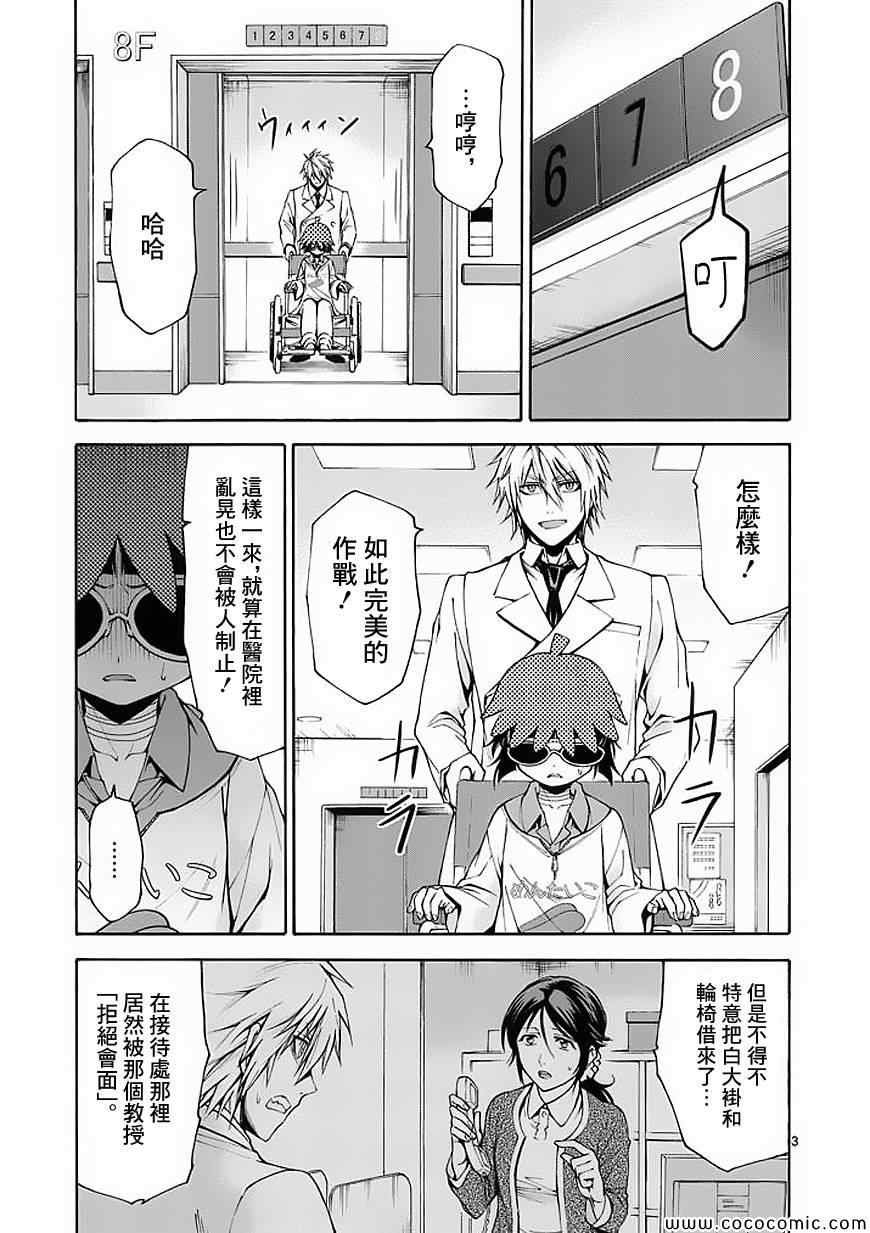 第50话