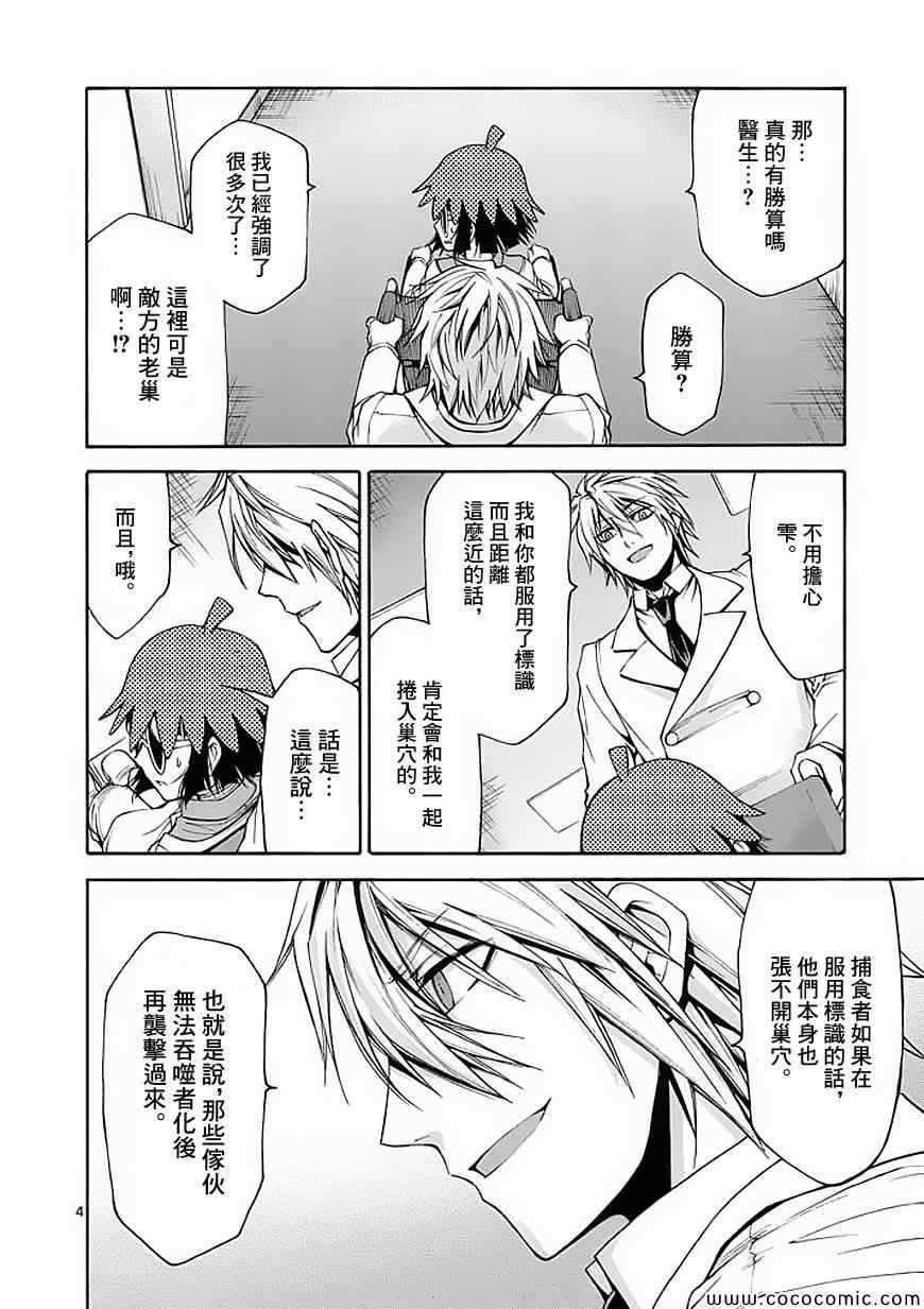 第50话