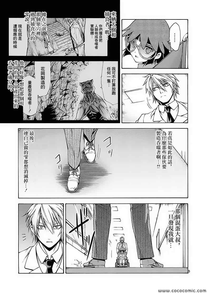 第50话