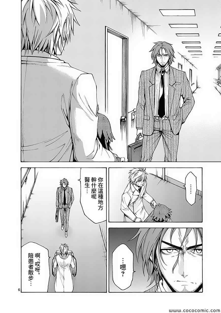 第50话