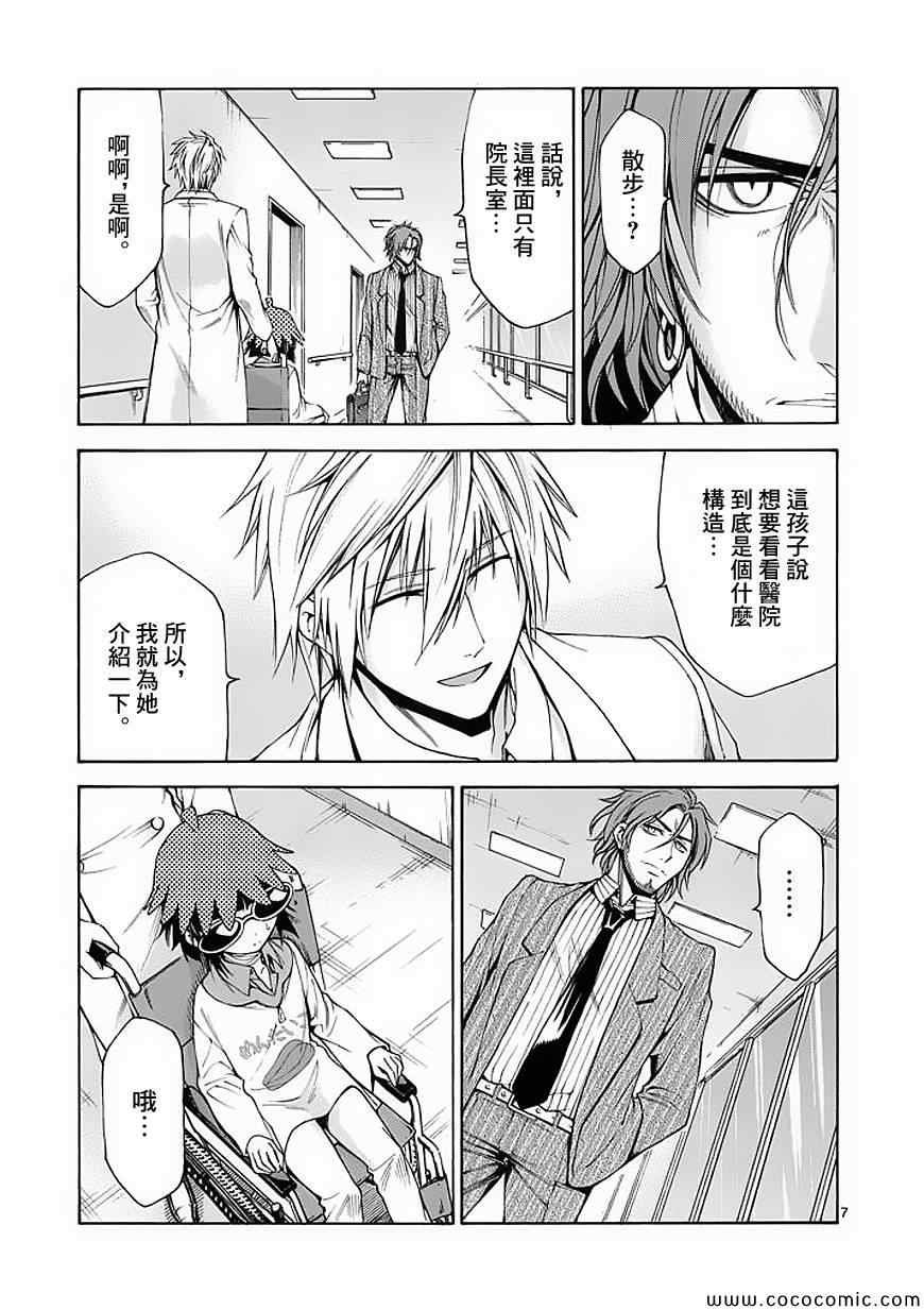 第50话