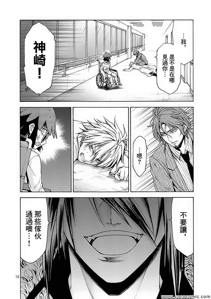 第50话