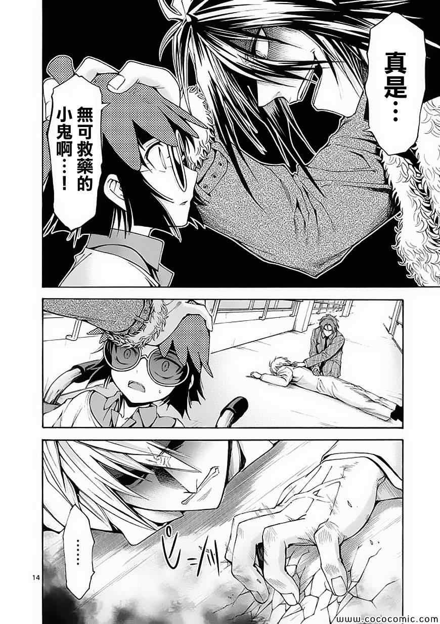 第50话