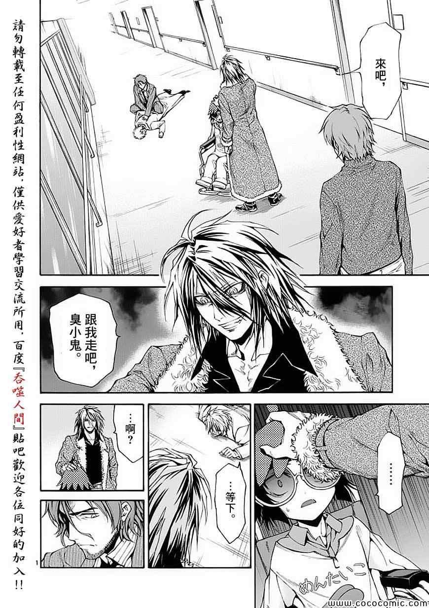第51话