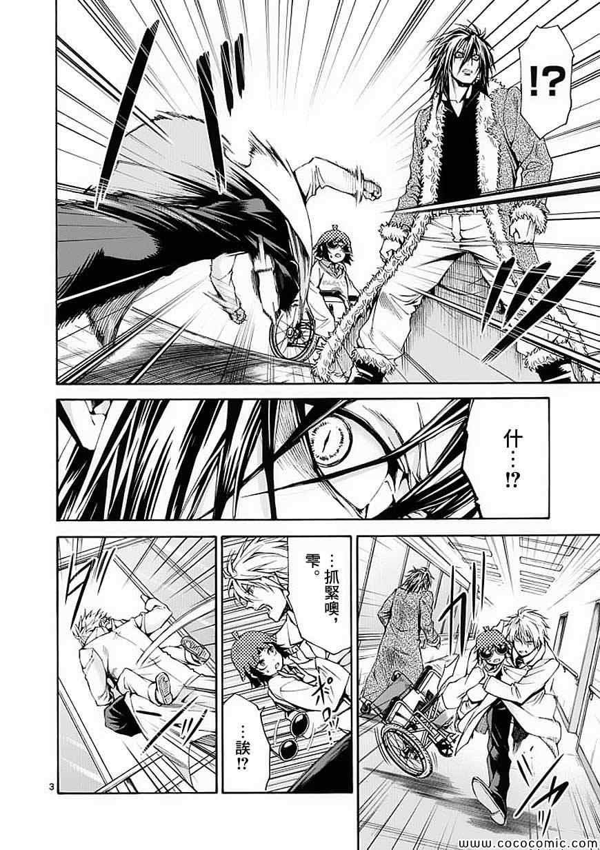 第51话
