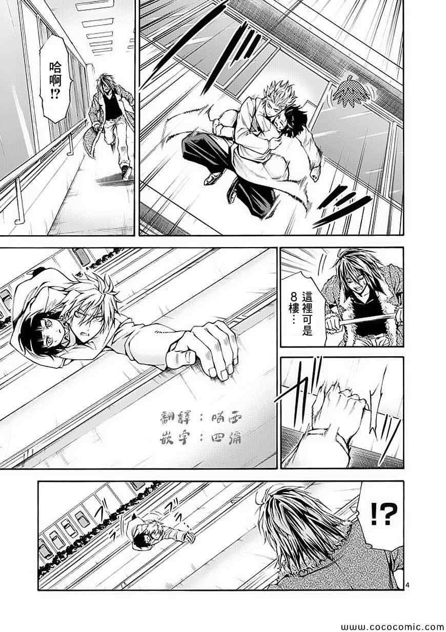 第51话