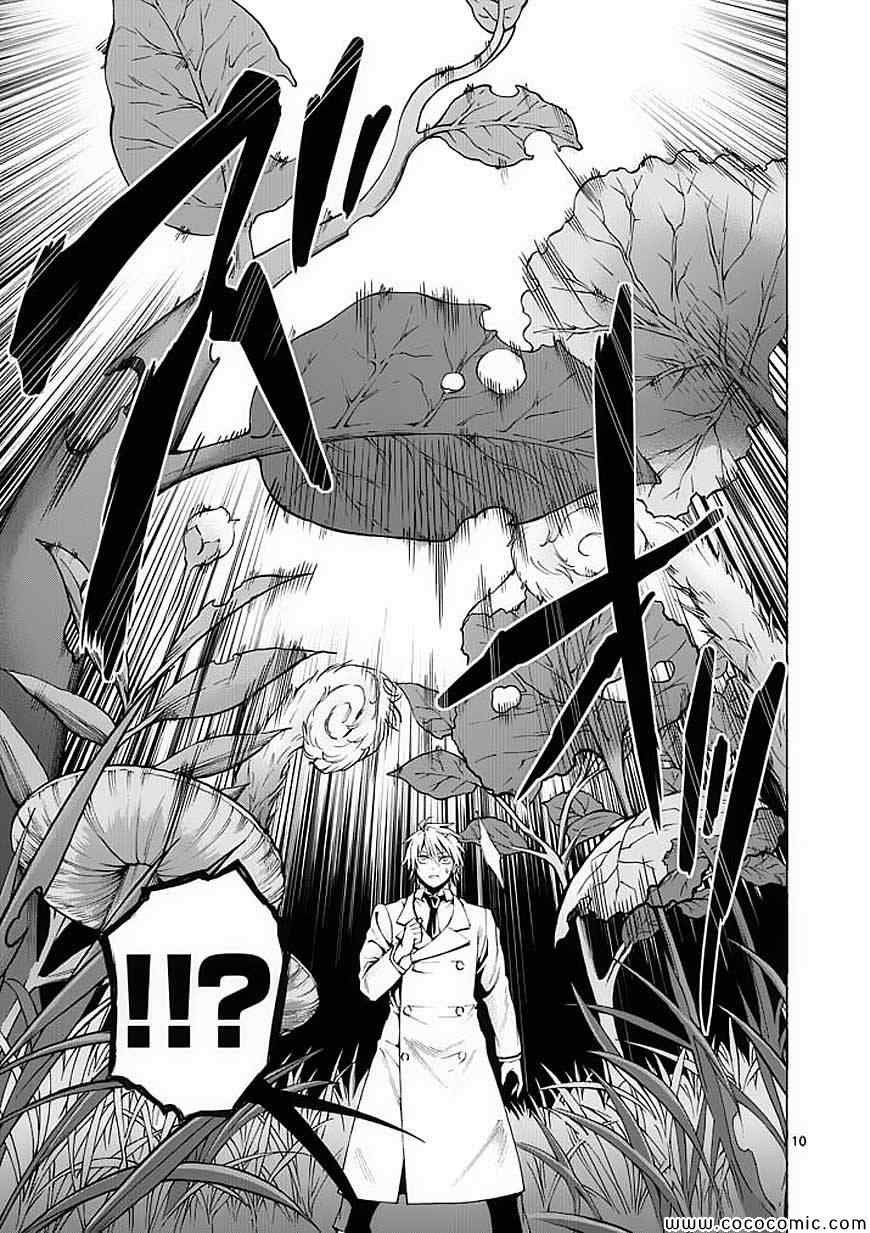 第51话
