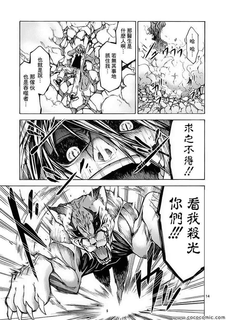 第51话