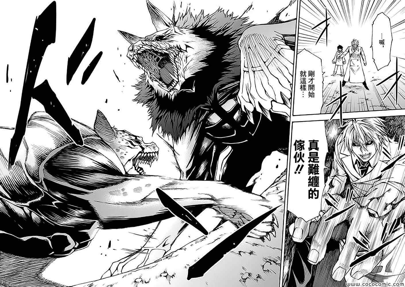 第51话
