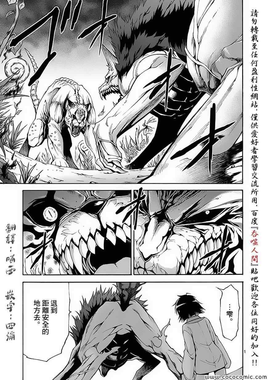 第52话