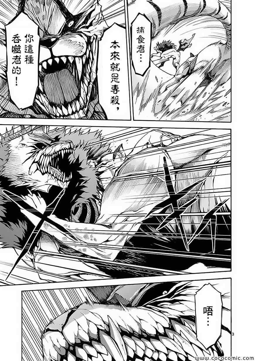 第52话