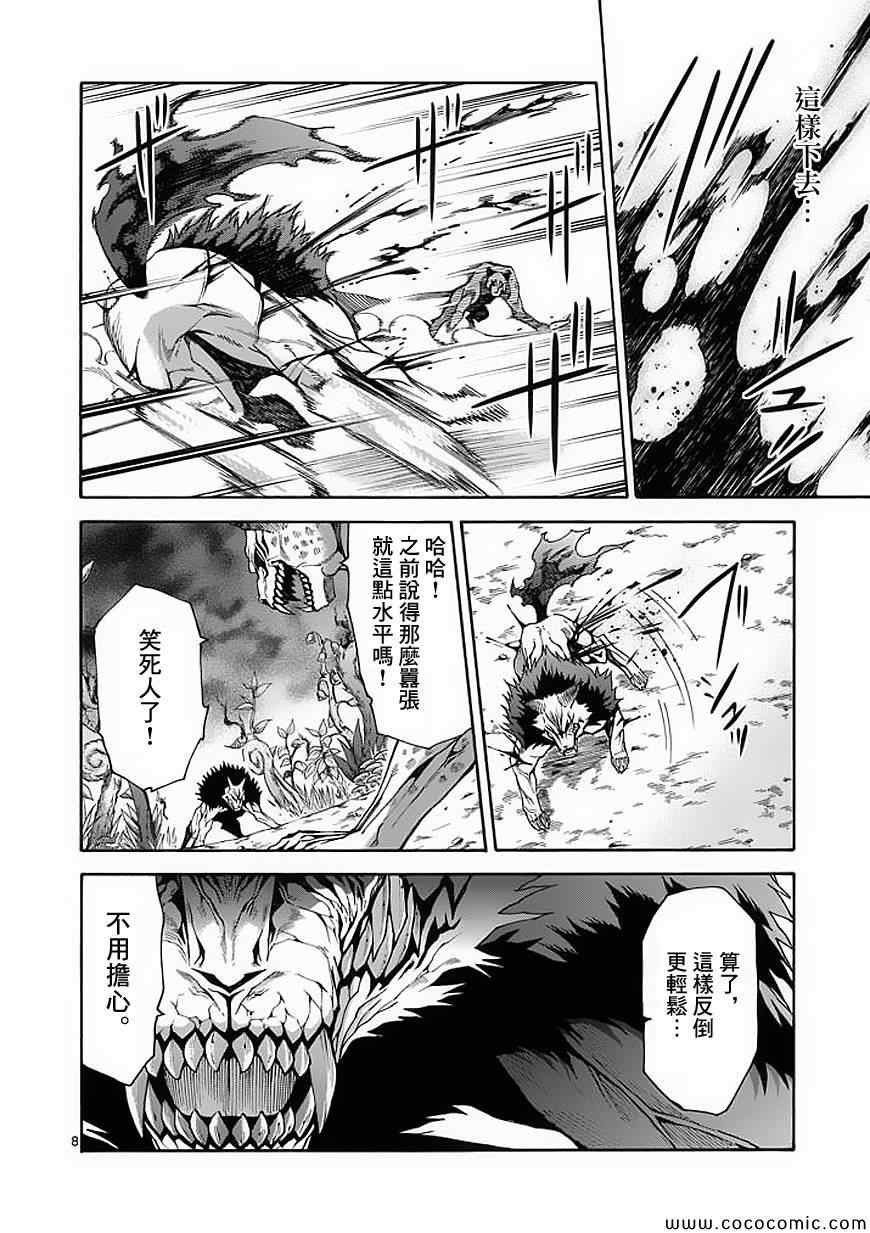第52话