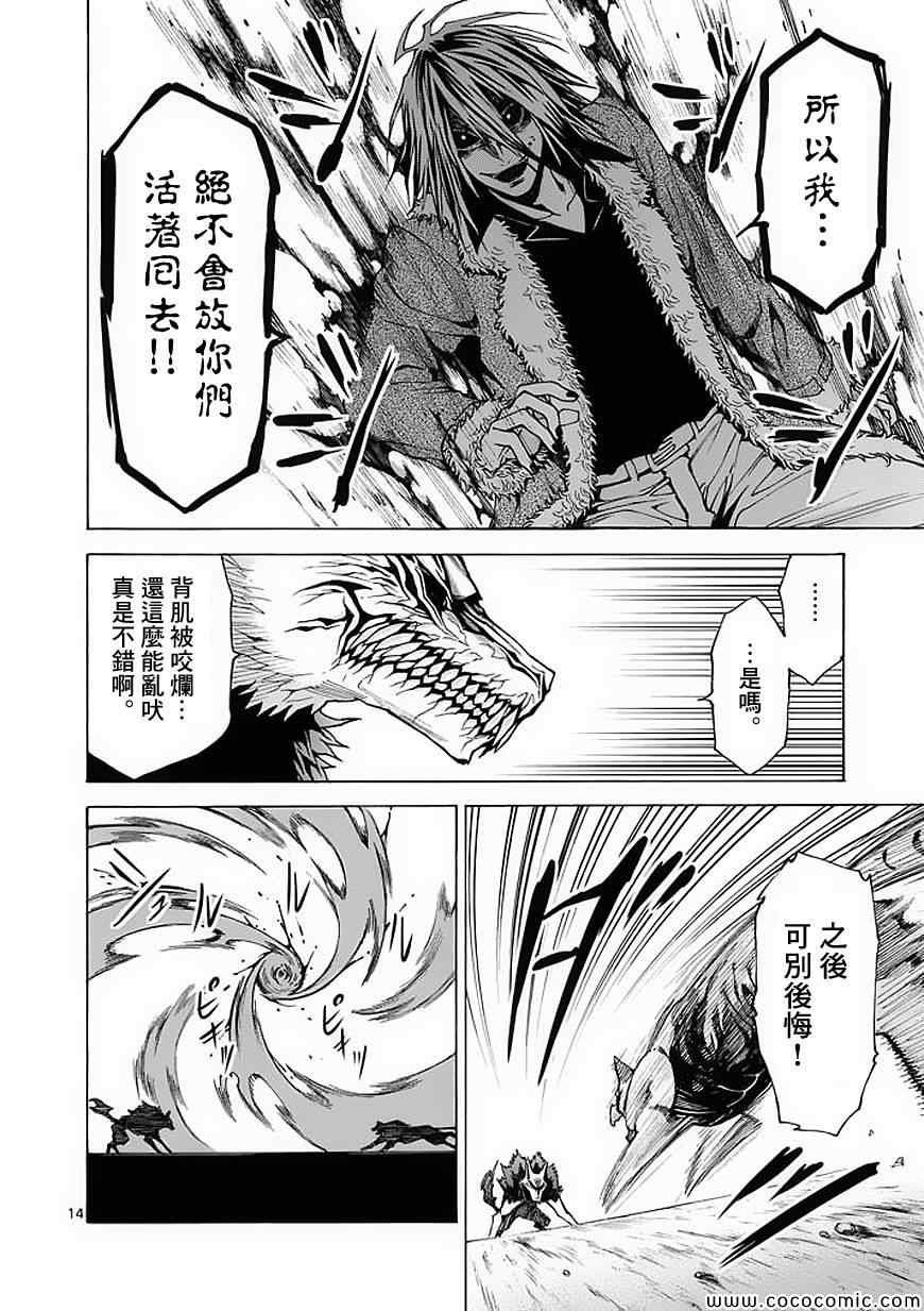 第52话