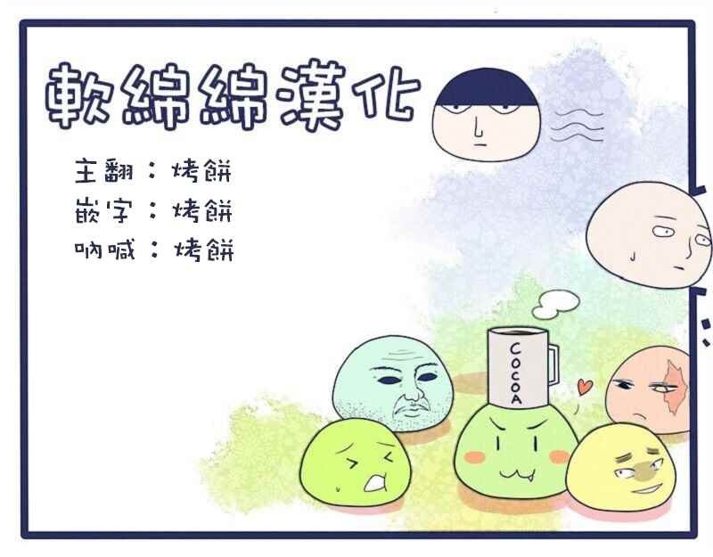 史实