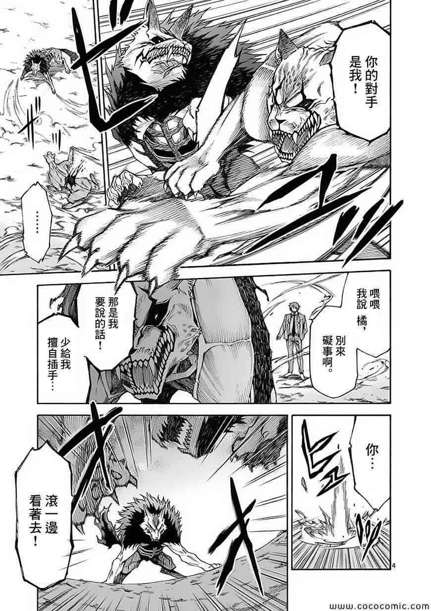 第53话